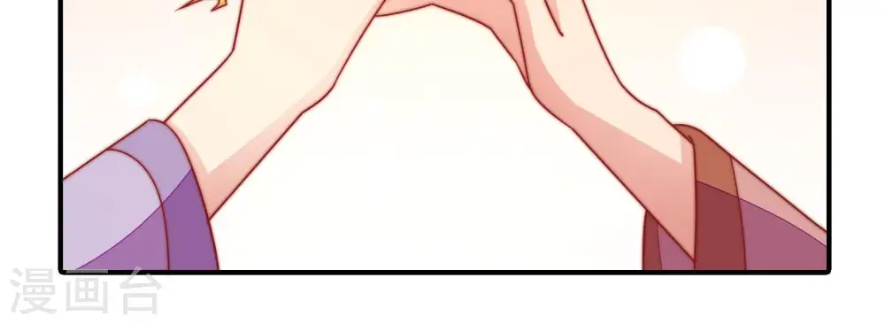 第109话 惩罚 第52页