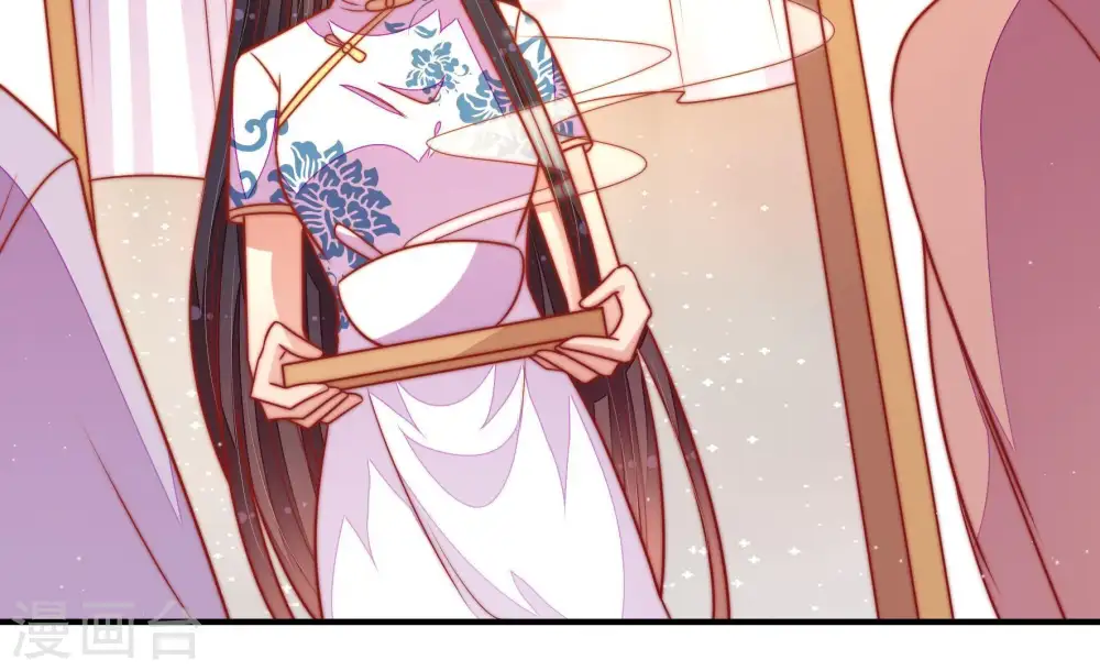 第109话 惩罚 第57页