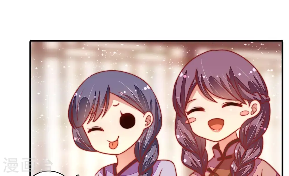 第109话 惩罚 第59页