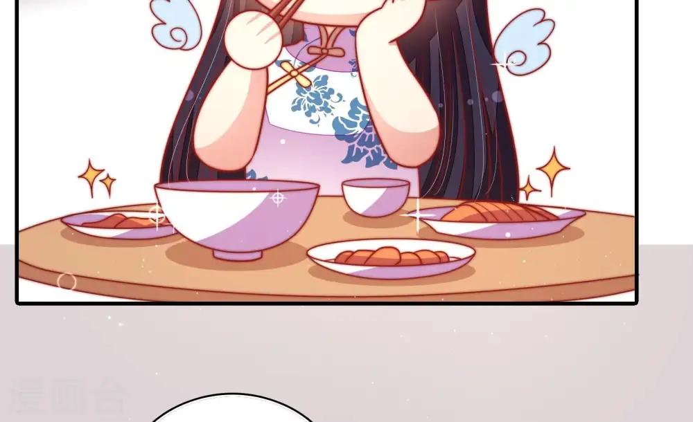 第109话 惩罚 第64页