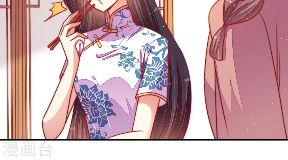 第109话 惩罚 第66页