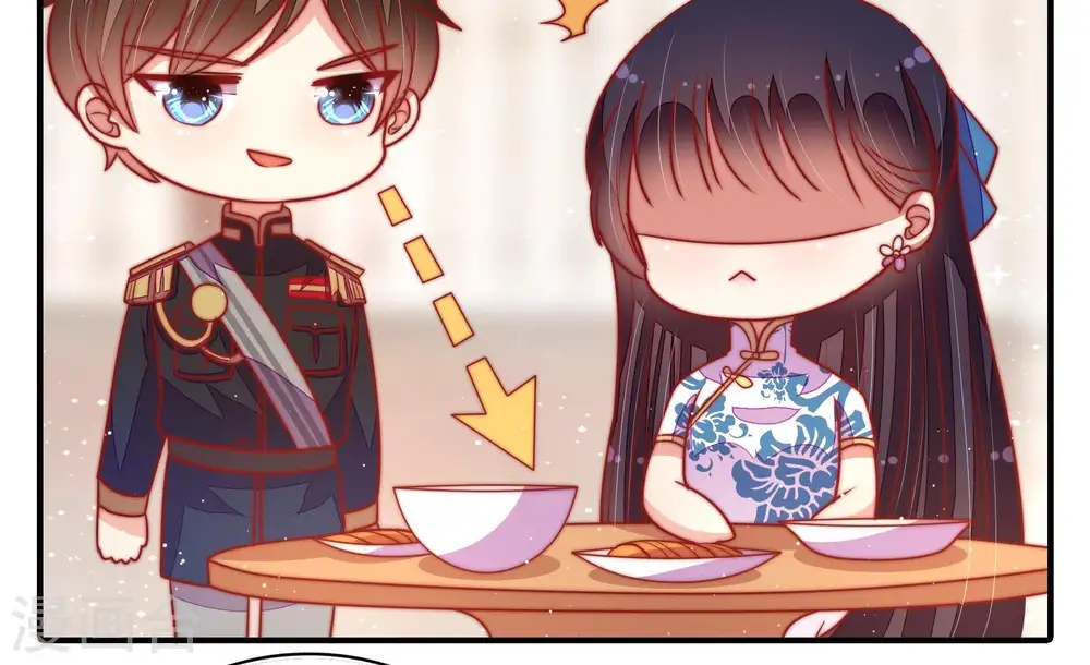 第109话 惩罚 第73页