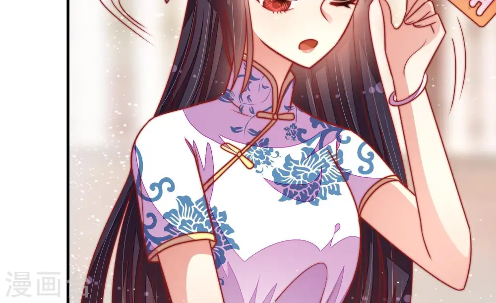 第109话 惩罚 第75页