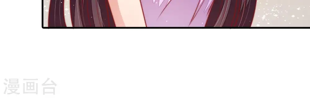第109话 惩罚 第76页