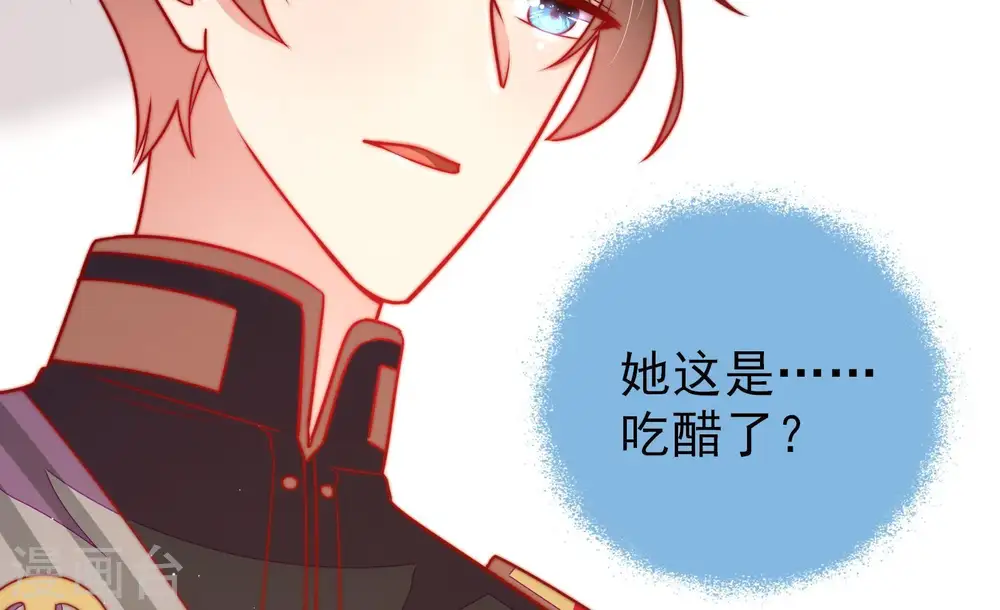 第109话 惩罚 第78页