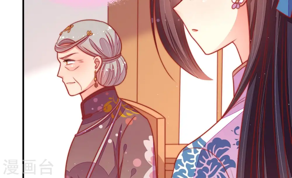 第108话 有口难辩 第22页