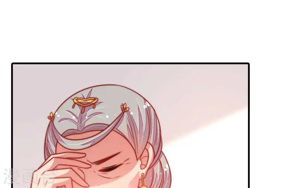 第108话 有口难辩 第33页