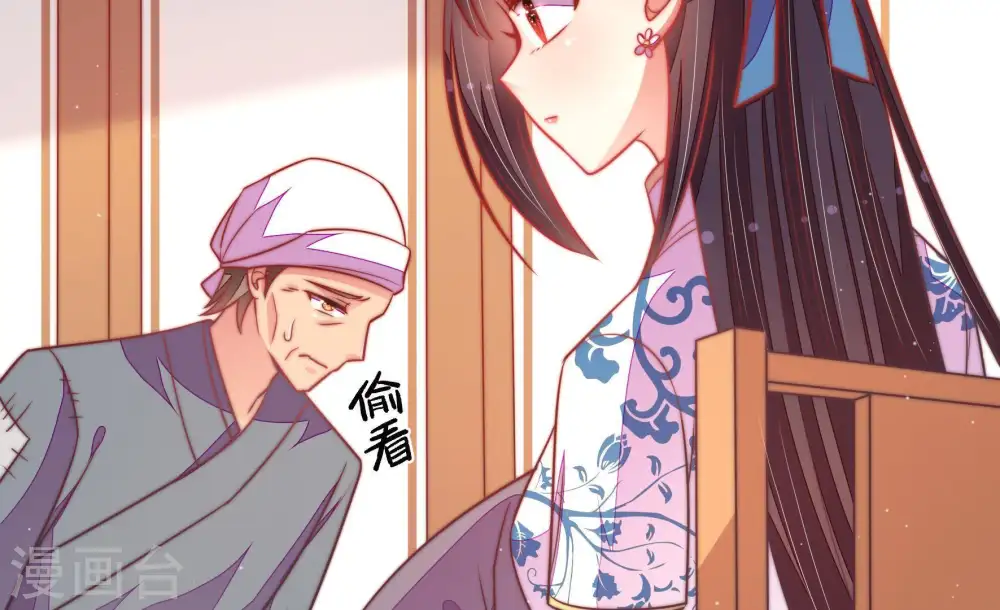 第108话 有口难辩 第36页
