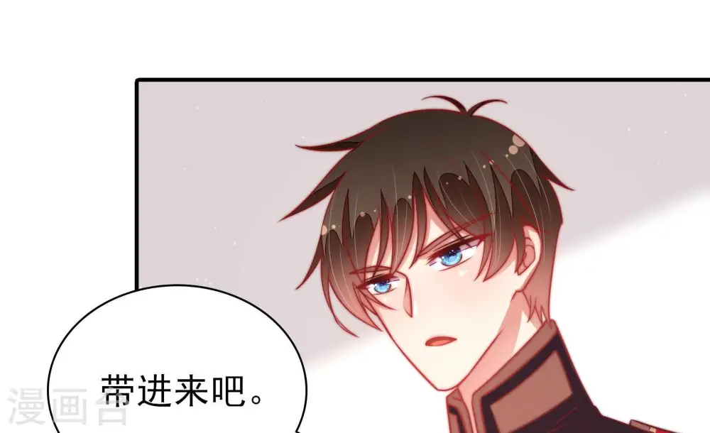 第108话 有口难辩 第45页
