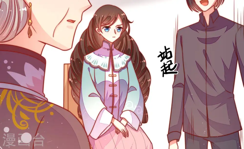 第108话 有口难辩 第68页