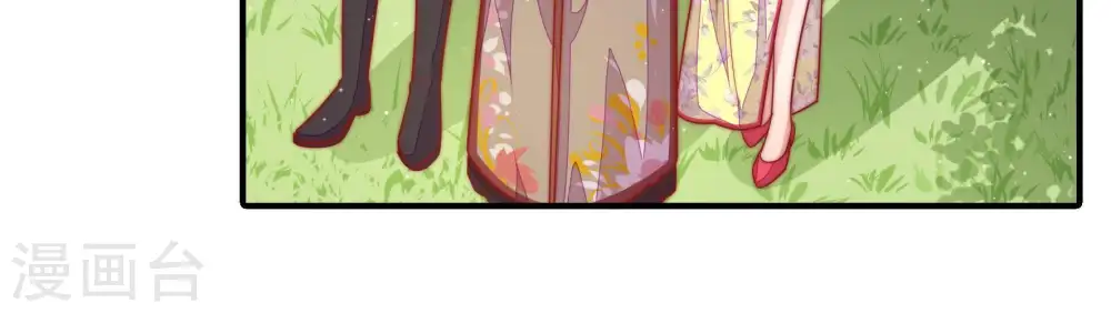 第107话 冤有头债有主 第9页