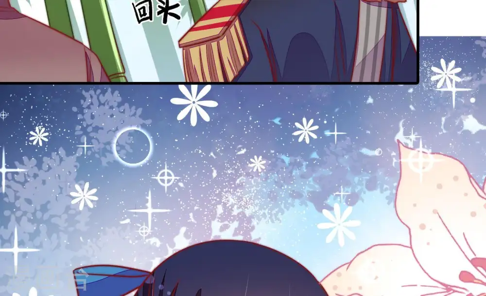 第107话 冤有头债有主 第17页