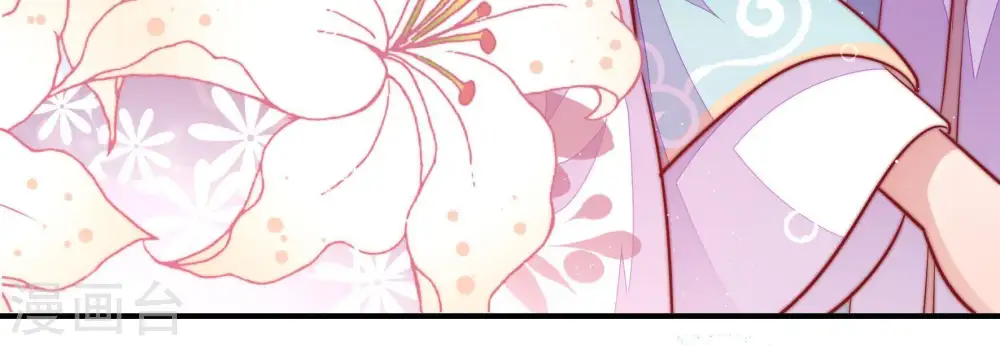 第107话 冤有头债有主 第20页