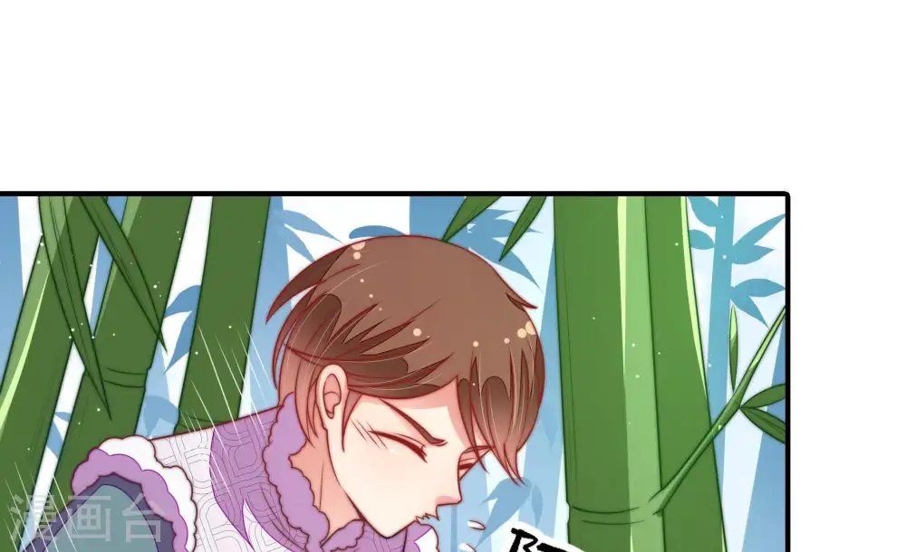 第107话 冤有头债有主 第31页