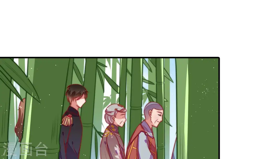 第107话 冤有头债有主 第48页
