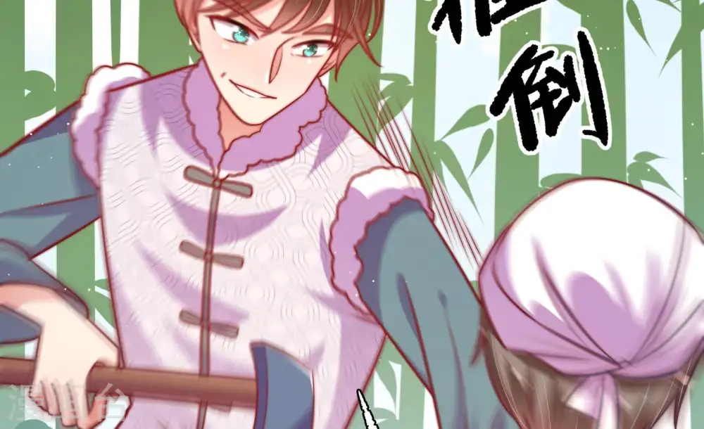 第107话 冤有头债有主 第60页