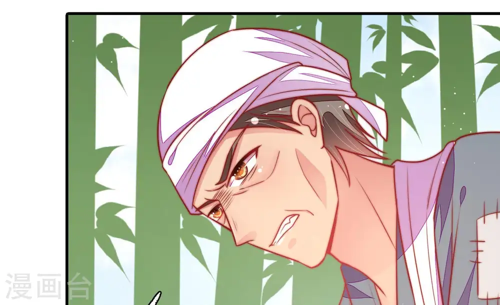 第107话 冤有头债有主 第63页