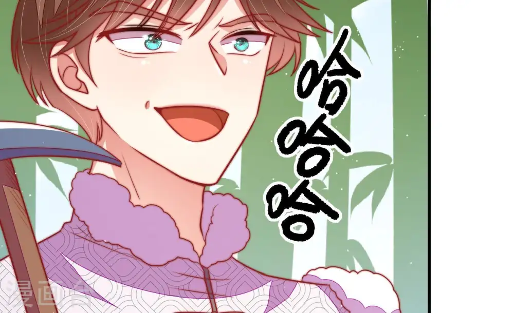 第107话 冤有头债有主 第66页