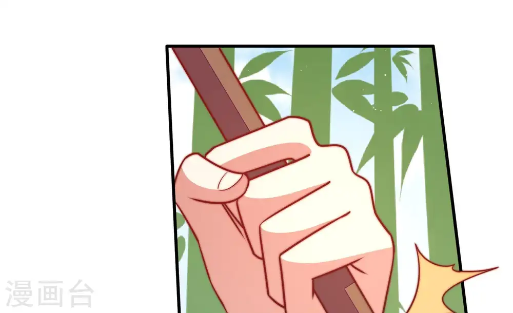 第107话 冤有头债有主 第74页