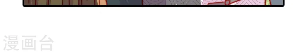 第107话 冤有头债有主 第84页
