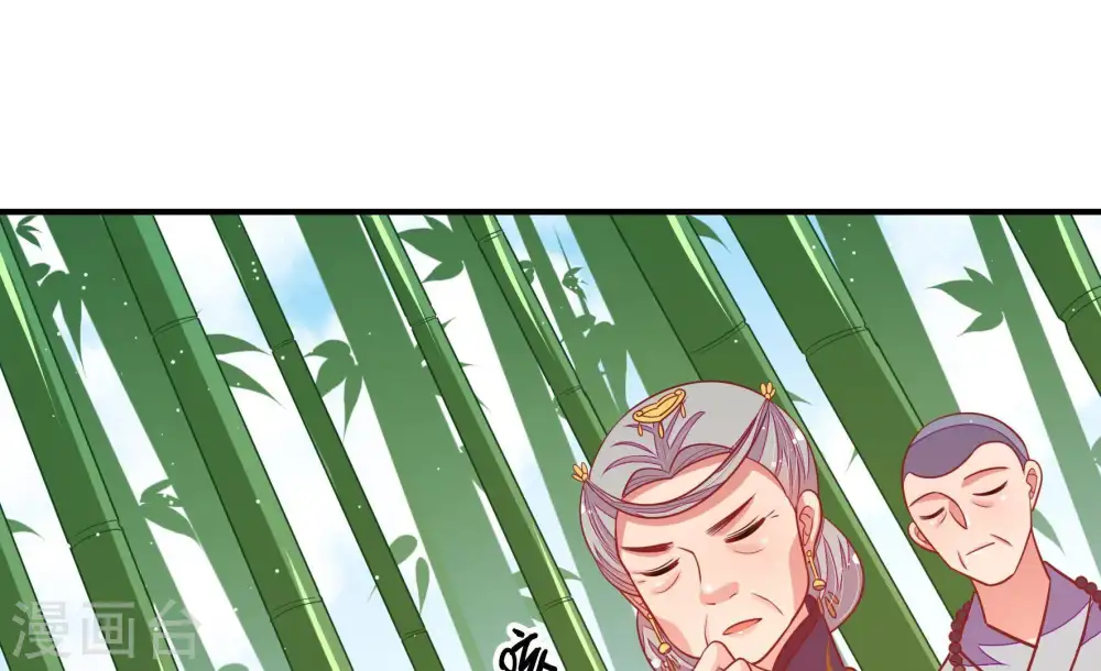 第107话 冤有头债有主 第85页