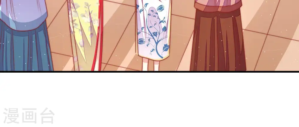 第106话 竹叶心 第15页
