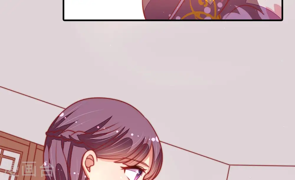 第106话 竹叶心 第23页
