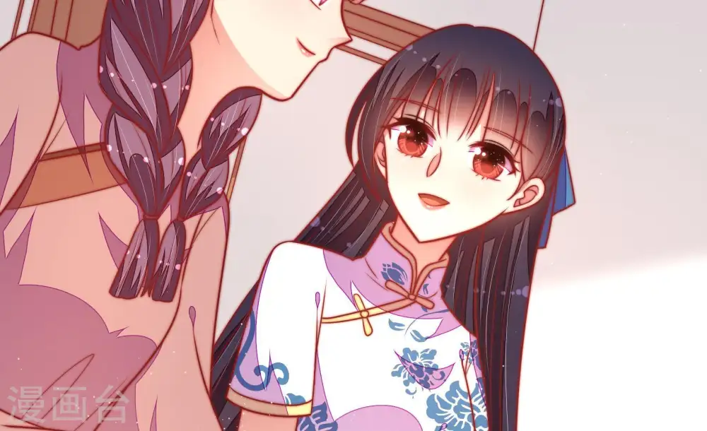 第106话 竹叶心 第24页