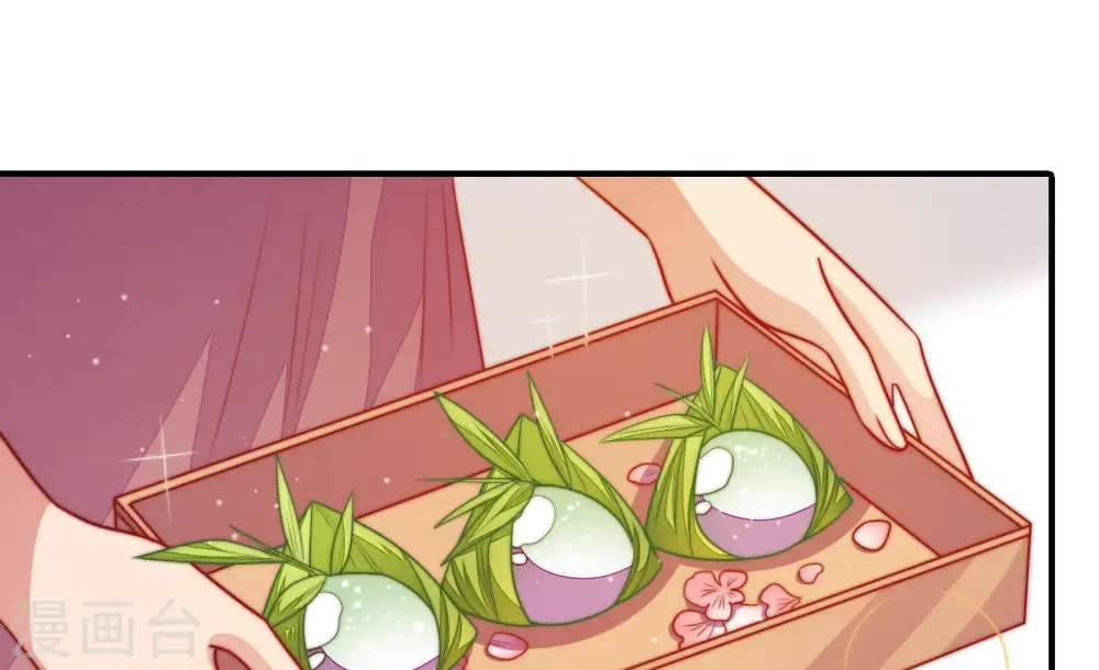 第106话 竹叶心 第26页