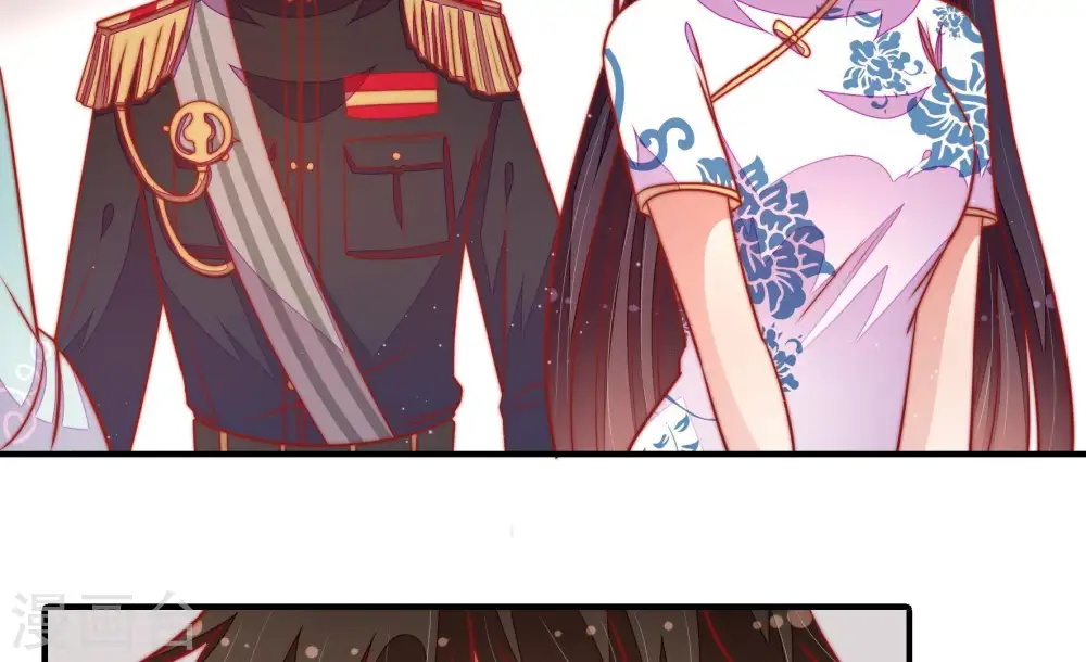 第106话 竹叶心 第53页