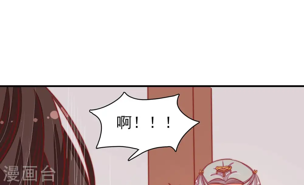 第106话 竹叶心 第57页