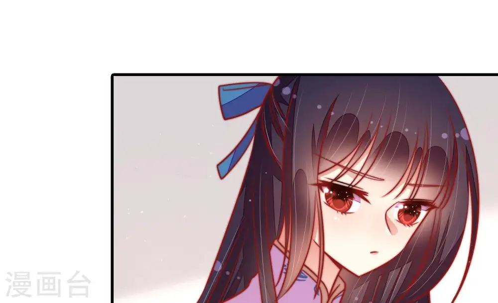 第106话 竹叶心 第62页