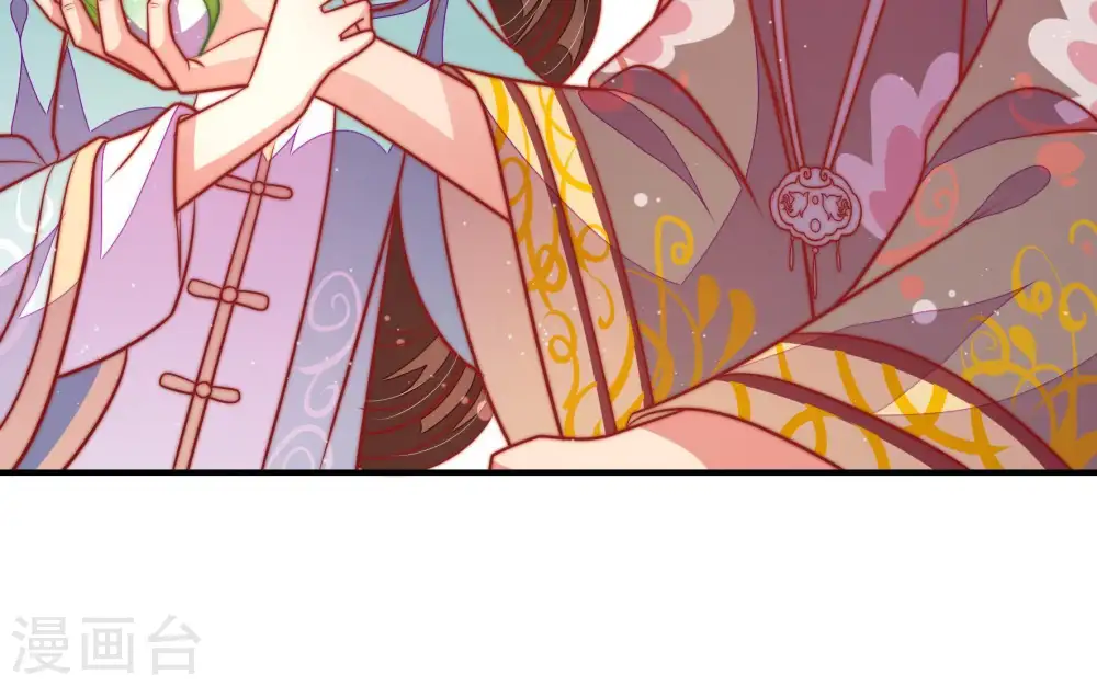 第106话 竹叶心 第66页