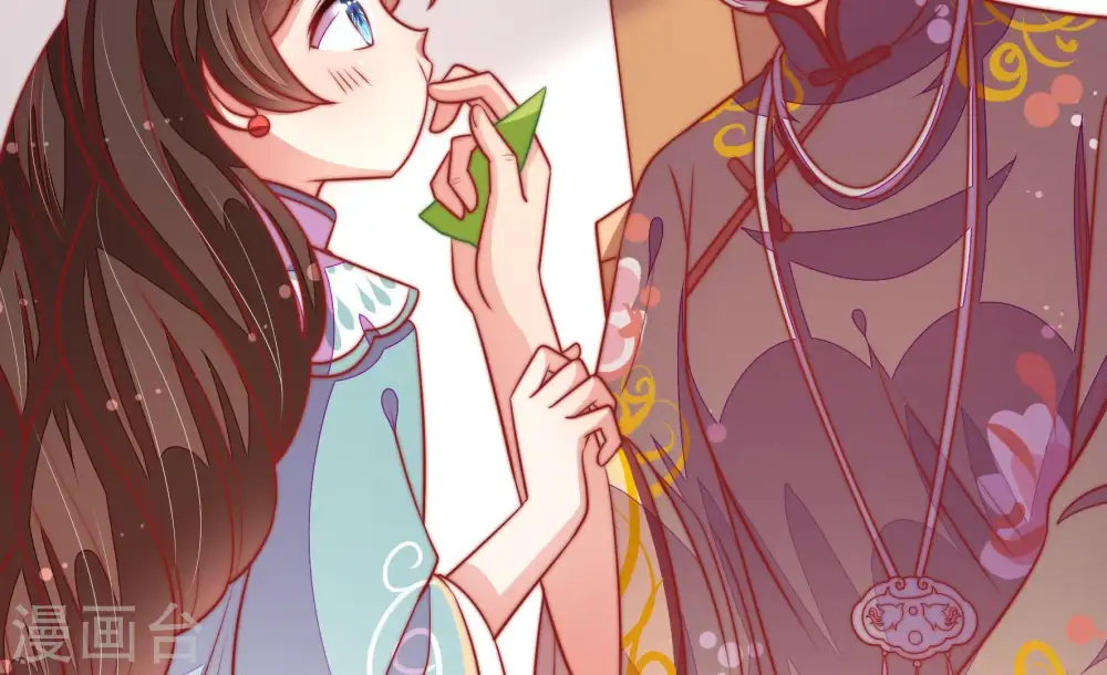 第106话 竹叶心 第68页