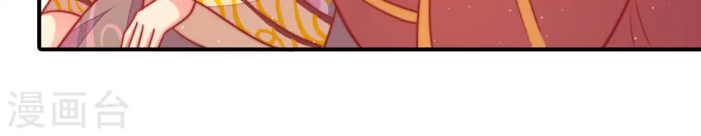 第106话 竹叶心 第81页