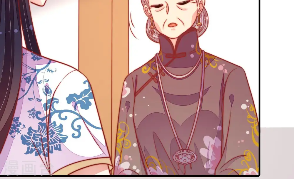 第106话 竹叶心 第83页