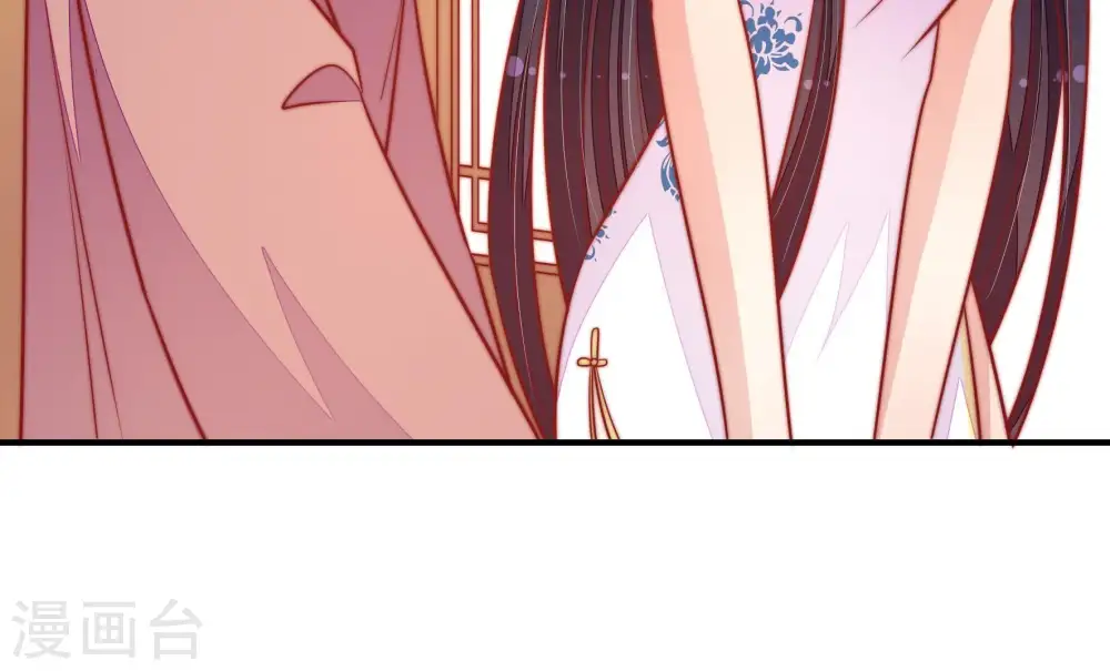 第106话 竹叶心 第86页