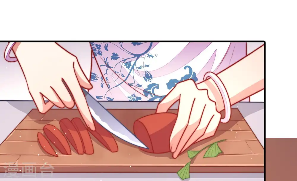 第105话 在意 第6页