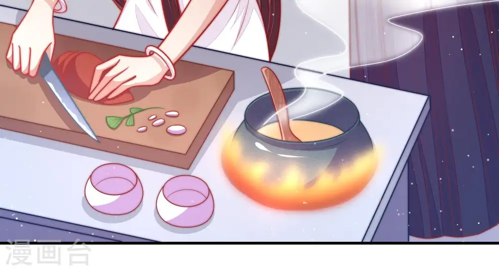 第105话 在意 第9页