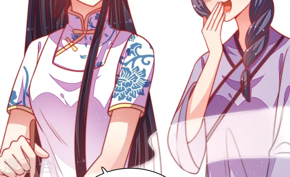 第105话 在意 第14页