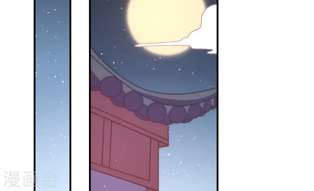 第105话 在意 第19页