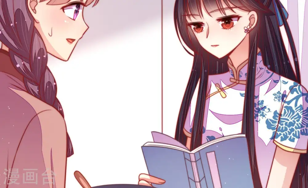 第105话 在意 第27页