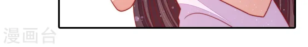 第105话 在意 第30页