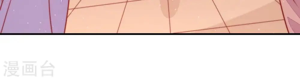 第105话 在意 第40页