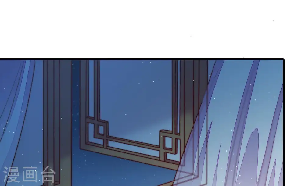 第105话 在意 第41页