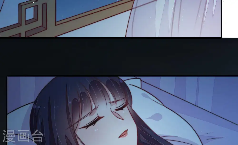 第105话 在意 第42页
