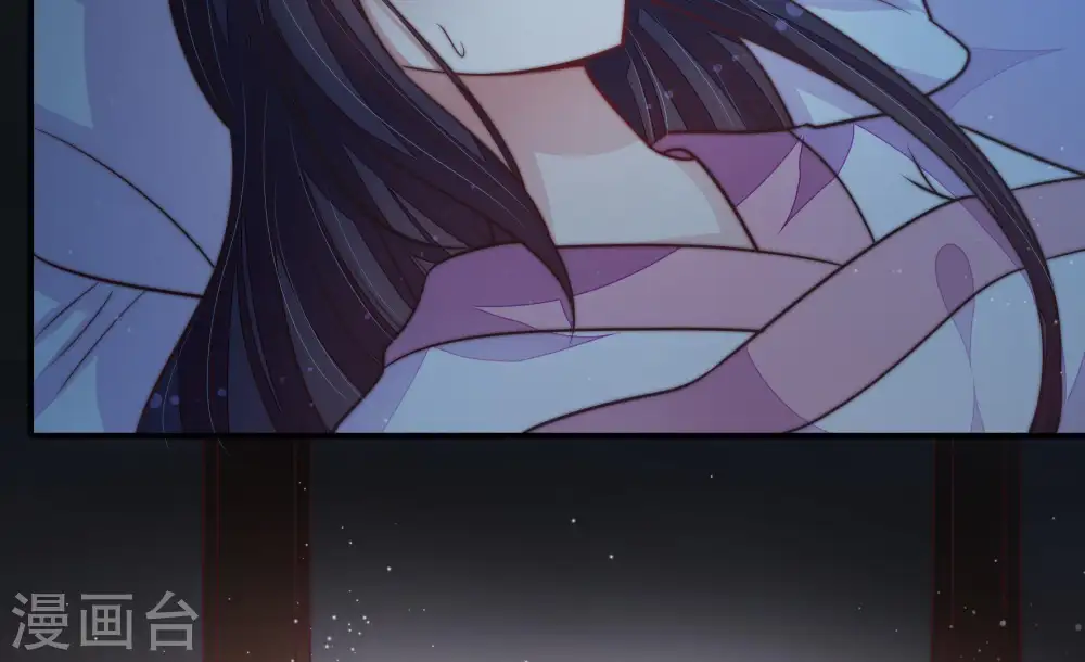 第105话 在意 第43页