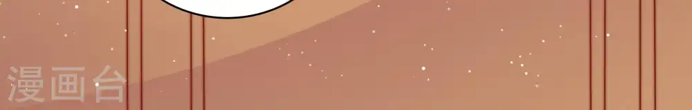 第105话 在意 第46页