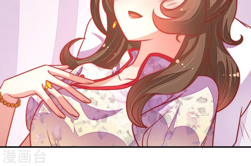 第105话 在意 第50页