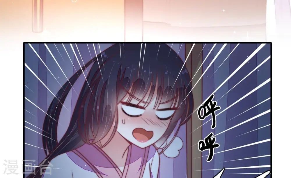第105话 在意 第53页